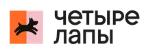 Четыре Лапы