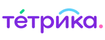 Тетрика
