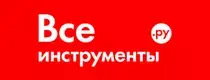 ВсеИнструменты