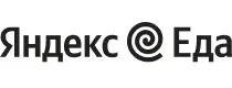 Яндекс Еда